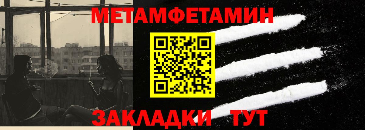 АМФ 97%  Амфетамин  Майкоп  Вход с VPN 