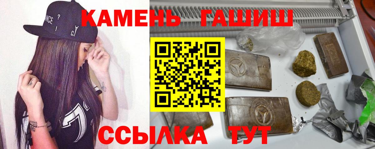 Гашиш 40% ТГК Майкоп