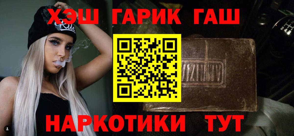 ГАШИШ индика сатива  ГАШ AMNESIA HAZE  Вход с VPN  Майкоп 