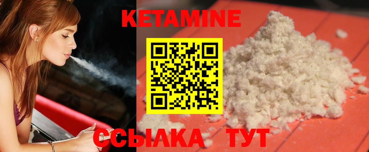 Кетамин VHQ  Вход с VPN  Майкоп  КЕТАМИН VHQ 