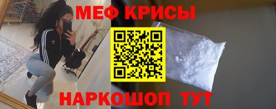 мдма Ипатово