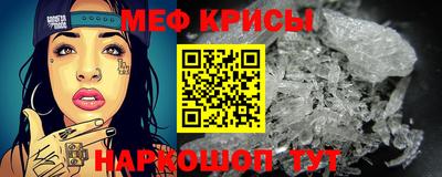мдма Ипатово