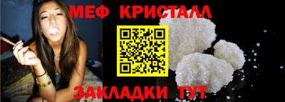мдма Ипатово
