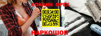 мдма Ипатово