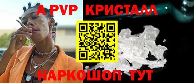 мдма Ипатово