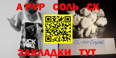 круглые Изобильный