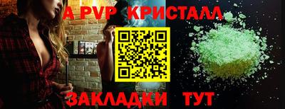 круглые Изобильный