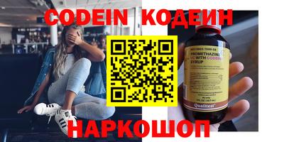 круглые Изобильный