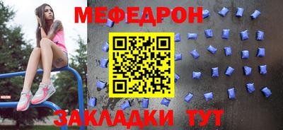 мдма Ипатово