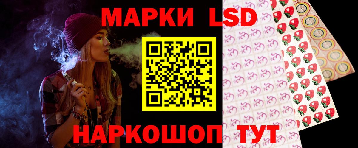 Майкоп  Лсд 25 экстази ecstasy  ЛСД экстази ecstasy  Вход с VPN 