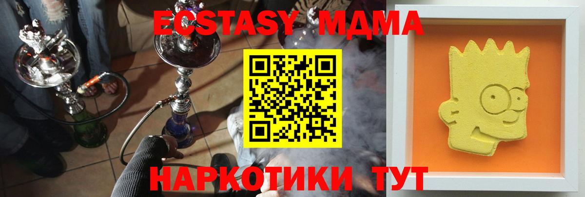 APVP Майкоп
