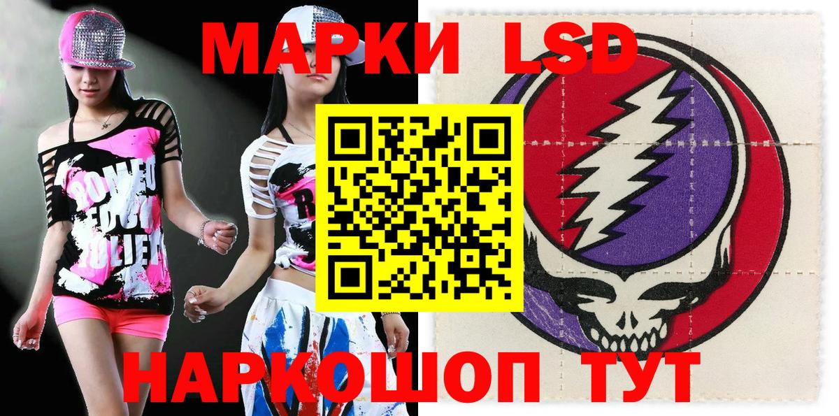 Марки 25I-NBOMe 1,8мг  Наркотические марки  Майкоп  Вход с VPN 