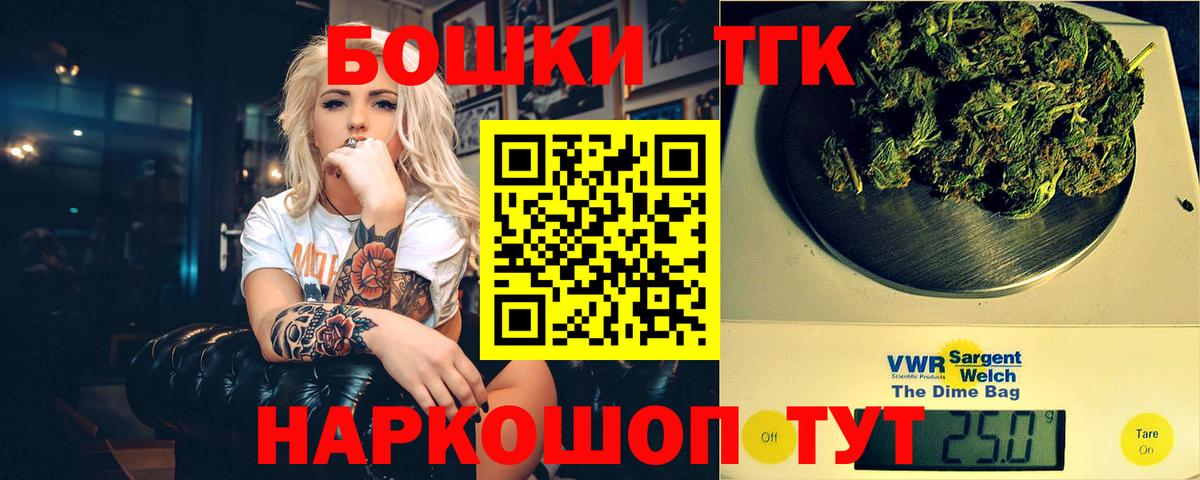 Майкоп  Бошки марихуана MAZAR  Вход с VPN  Шишки марихуана гибрид  Конопля SATIVA & INDICA  Бошки марихуана планчик 