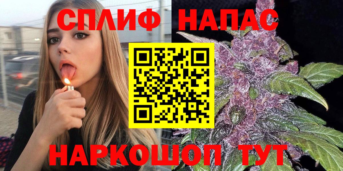 Марихуана Ganja Майкоп